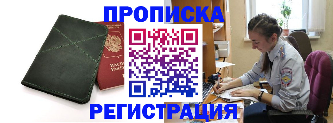 регистрация для дет. сада в Гусеве