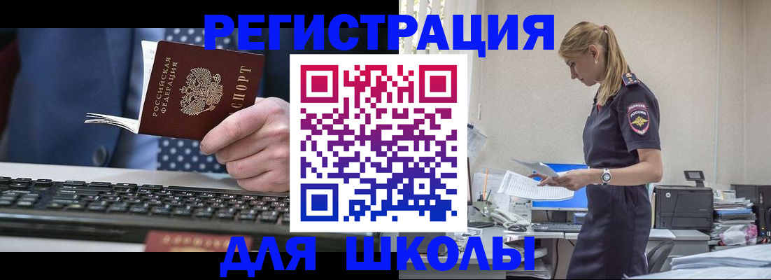 прописка гарантия в Гусеве