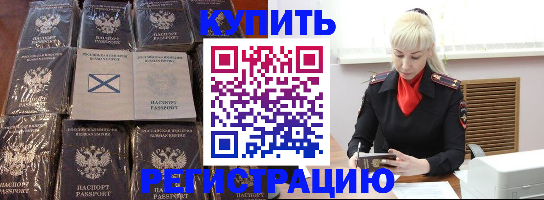 регистрация для школы в Гусеве